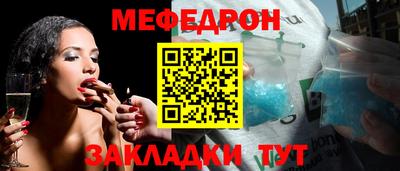 трава Кумертау