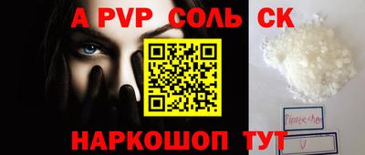 героин Кунгур