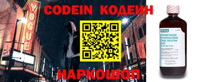 героин Кунгур
