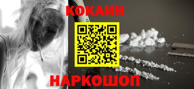 героин Кунгур