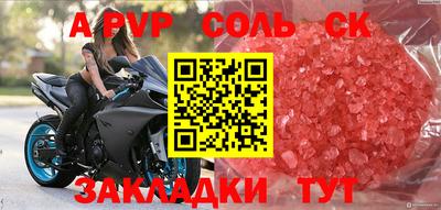 ALPHA-PVP Кулебаки