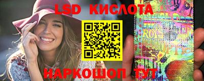 трава Кумертау