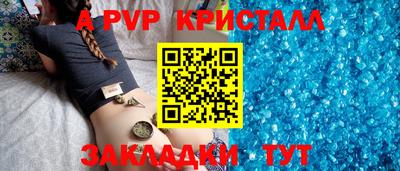 трава Кумертау