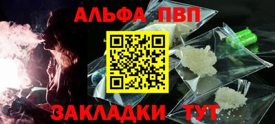ALPHA-PVP Кулебаки