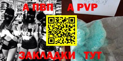 героин Кунгур
