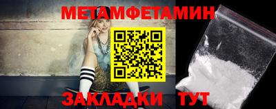 трава Кумертау