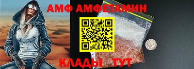 героин Кунгур