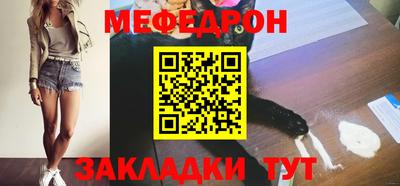 трава Кумертау