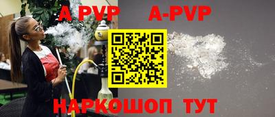 ALPHA-PVP Кулебаки