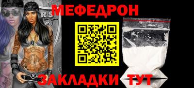 трава Кумертау