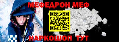 трава Кумертау