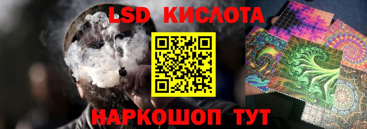 Лсд 25 экстази ecstasy Жуковский