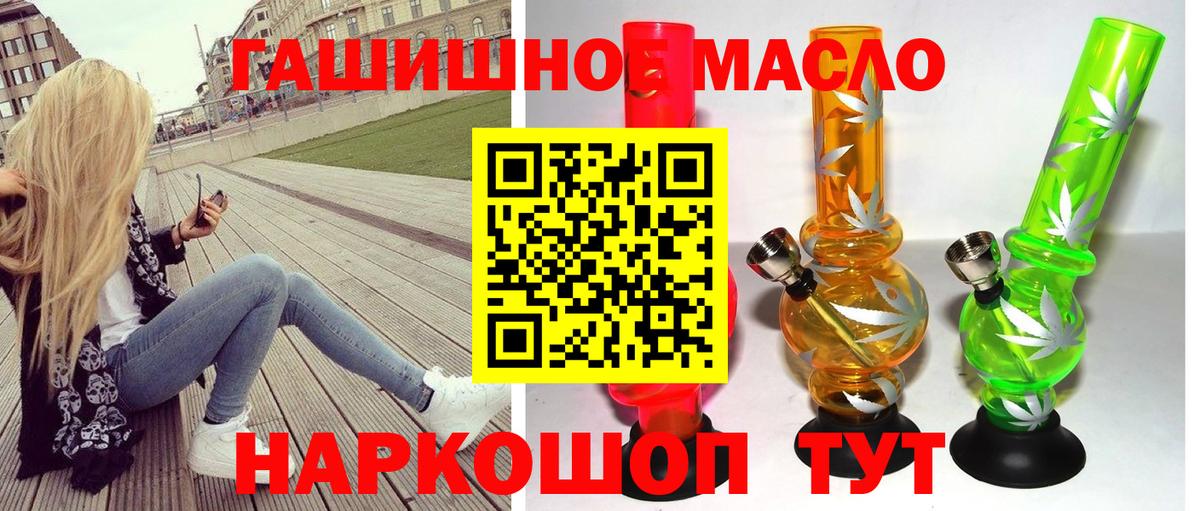 ТГК вейп Жуковский