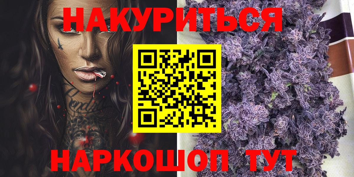 Жуковский  Марихуана индика  Каннабис Amnesia  Вход с VPN  Шишки марихуана тримм 